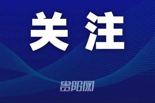 常规赛第47轮最佳阵容：赵嘉义&王哲林&布朗&琼斯&布莱克尼